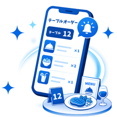 ラファールDXテーブルオーダー